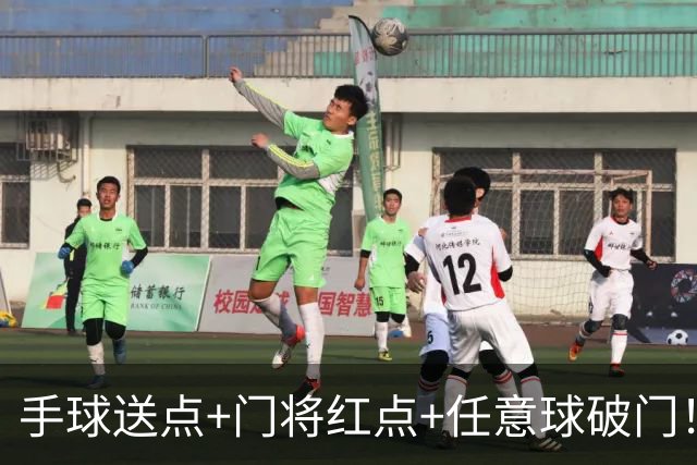 手球送点+门将红点+任意球破门！米兰0-3伯恩茅斯，意甲节奏太慢